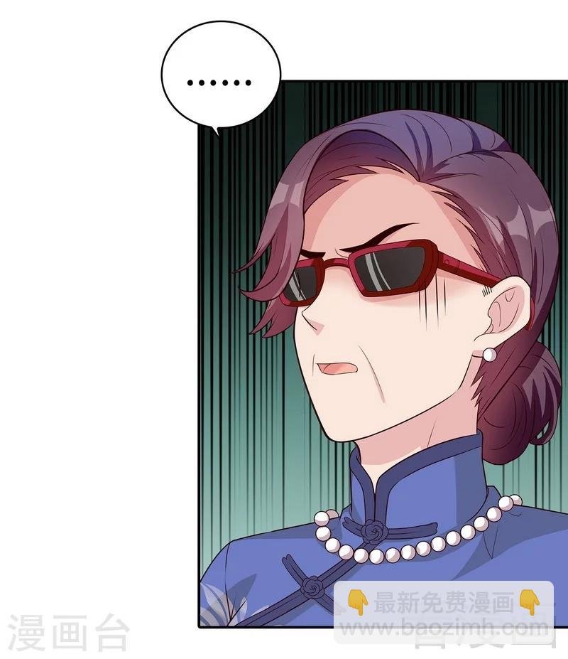 第76话 醉翁之意不在酒