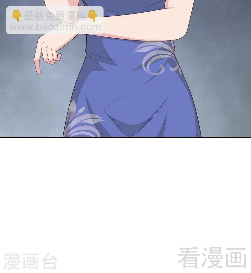 第76话 醉翁之意不在酒