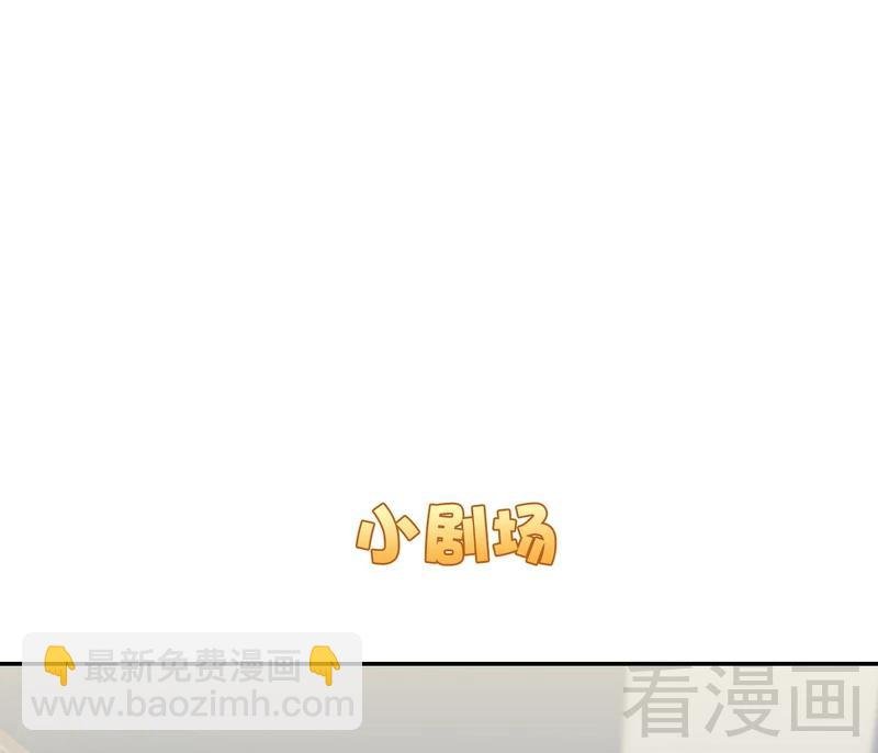 第76话 醉翁之意不在酒