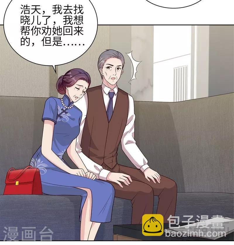 第80话 破坏好气氛的一百种方法