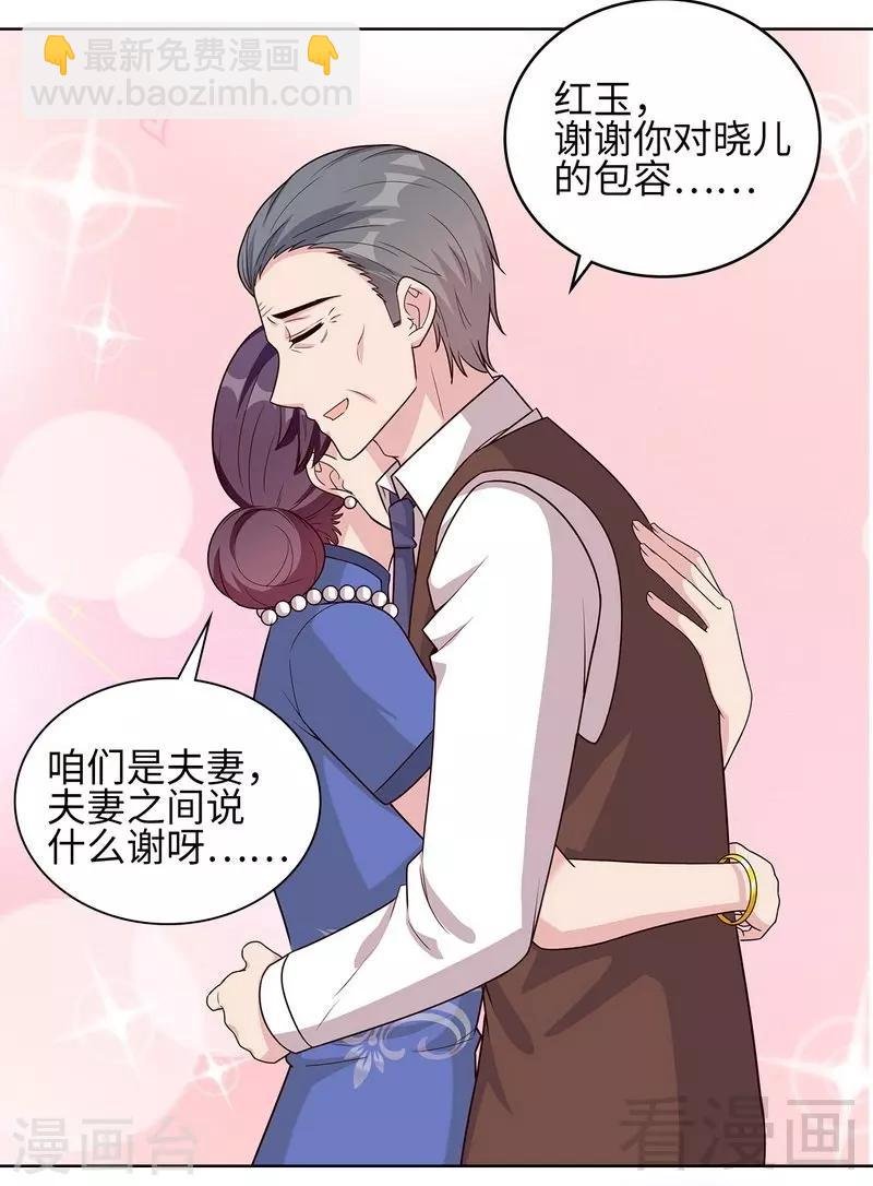 第80话 破坏好气氛的一百种方法