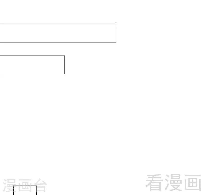 第80话 破坏好气氛的一百种方法