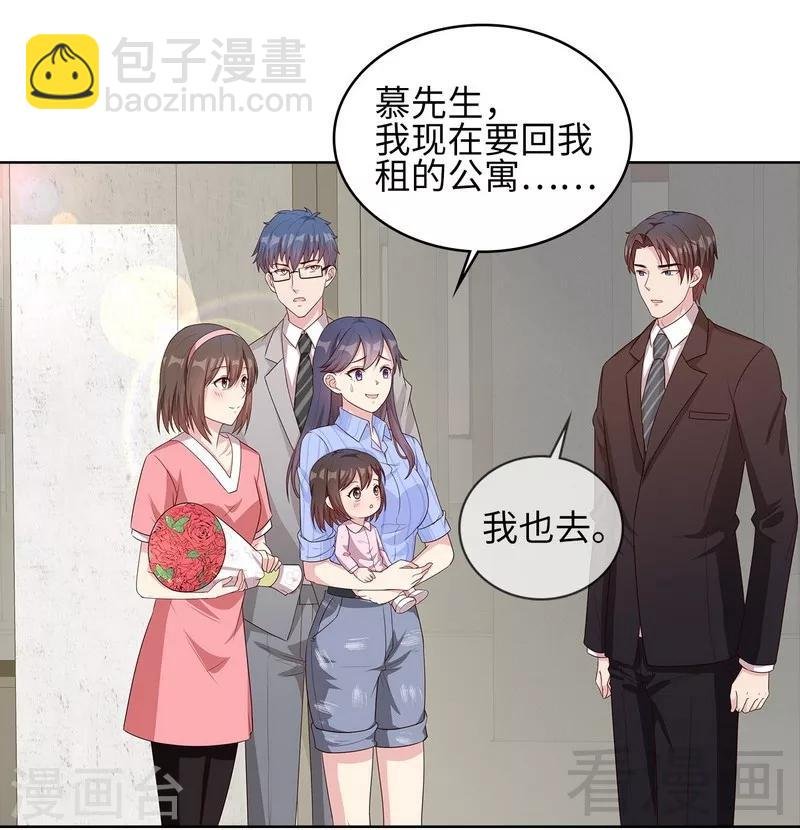 第80话 破坏好气氛的一百种方法