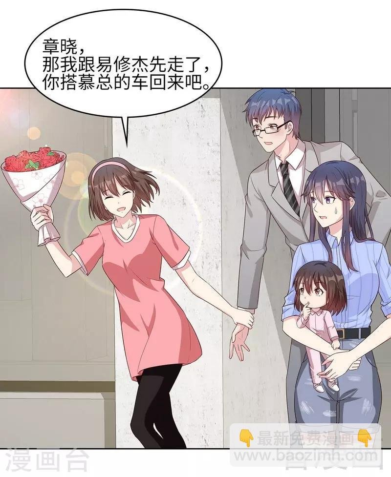 第80话 破坏好气氛的一百种方法
