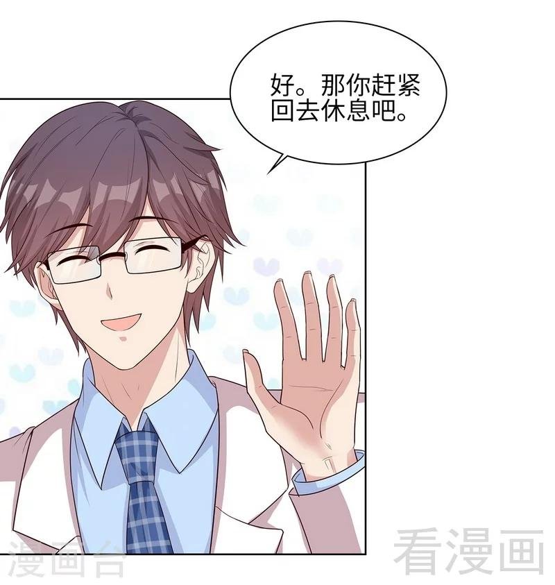 第80话 破坏好气氛的一百种方法