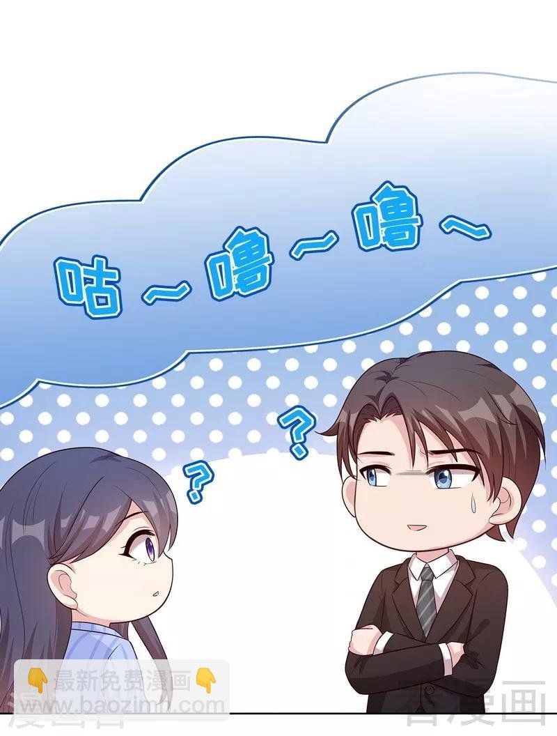 第80话 破坏好气氛的一百种方法