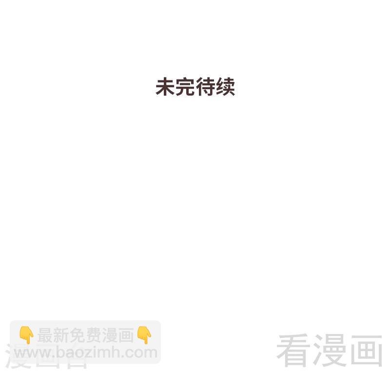 第80话 破坏好气氛的一百种方法