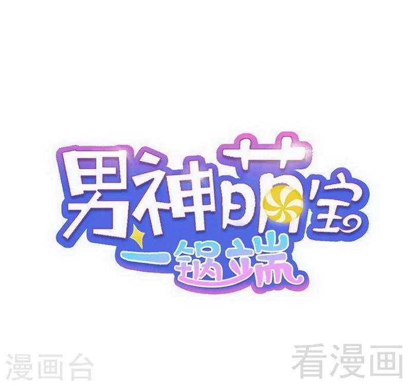 第90话 用心良苦