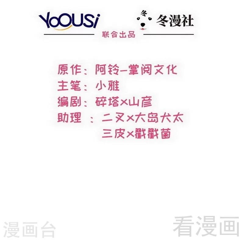 第90话 用心良苦