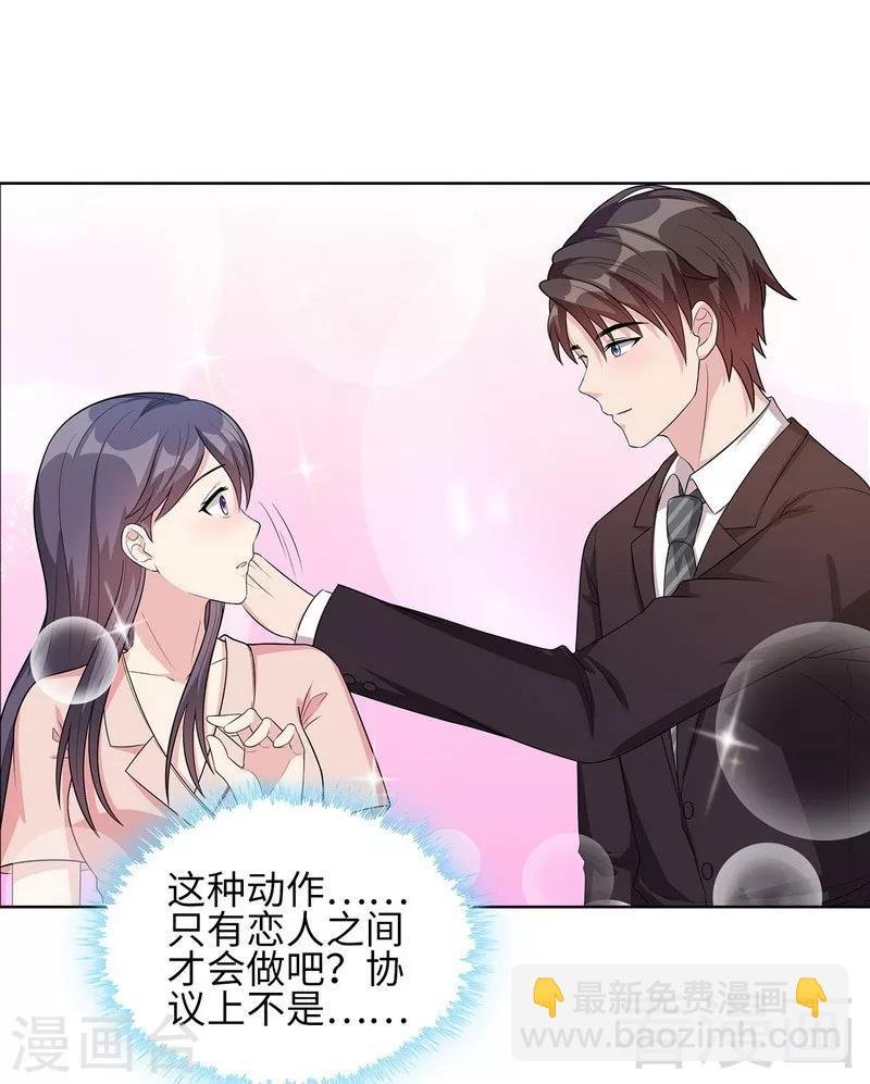 第90话 用心良苦