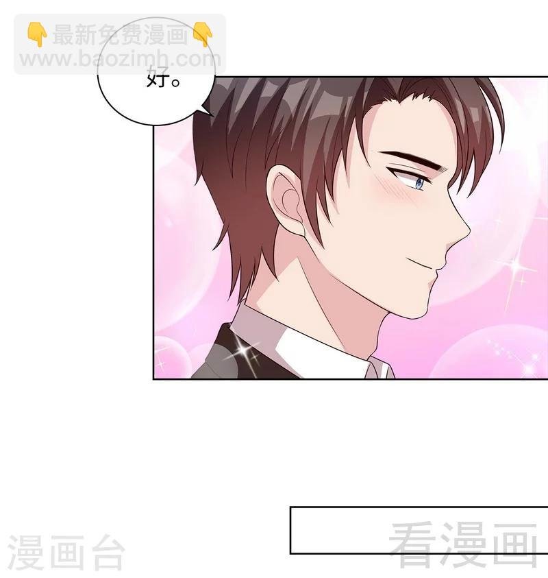 第90话 用心良苦