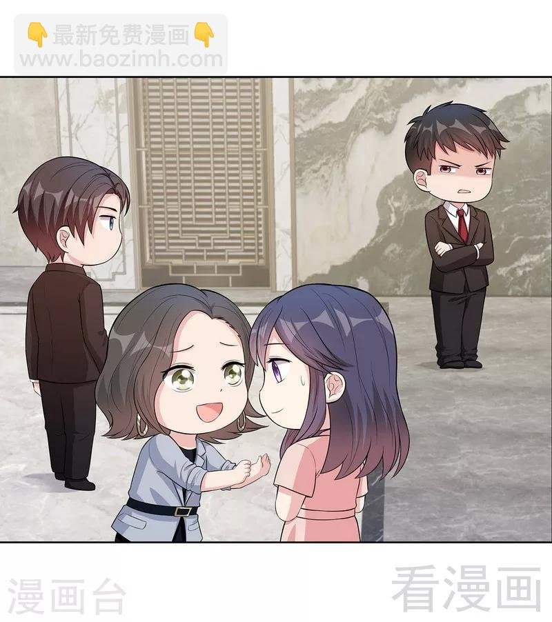 第90话 用心良苦