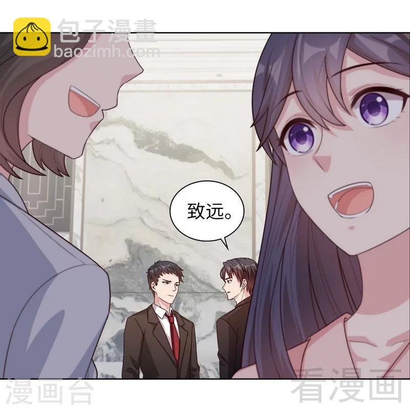 第90话 用心良苦