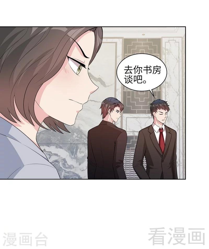 第90话 用心良苦