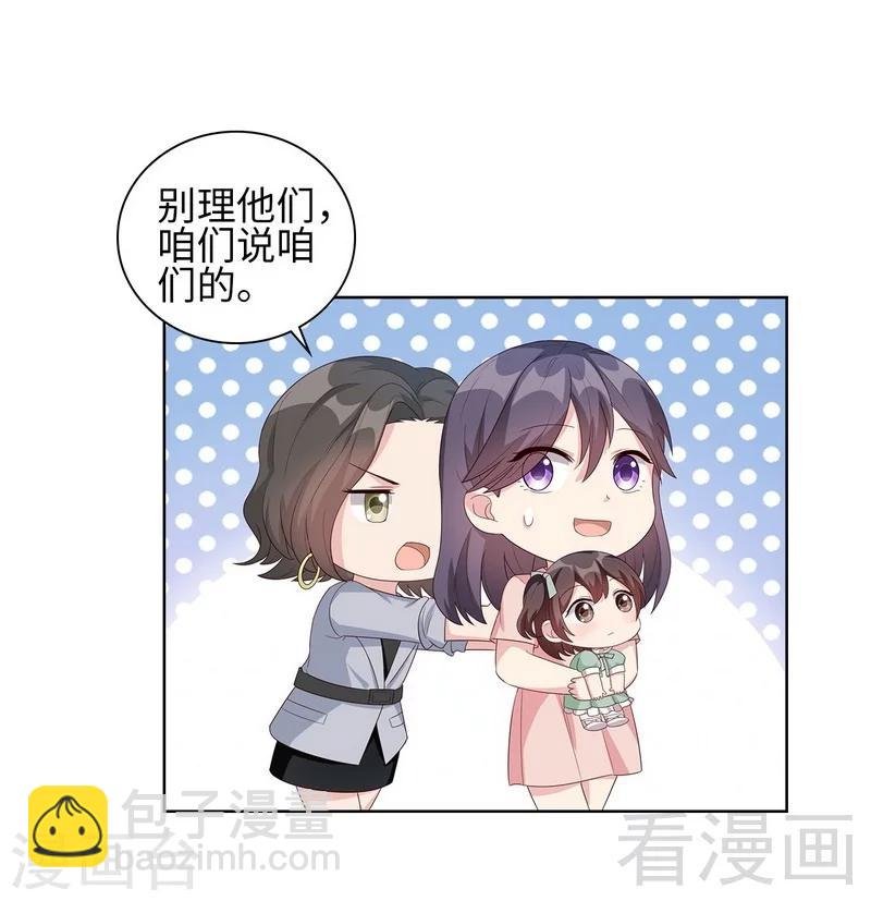 第90话 用心良苦