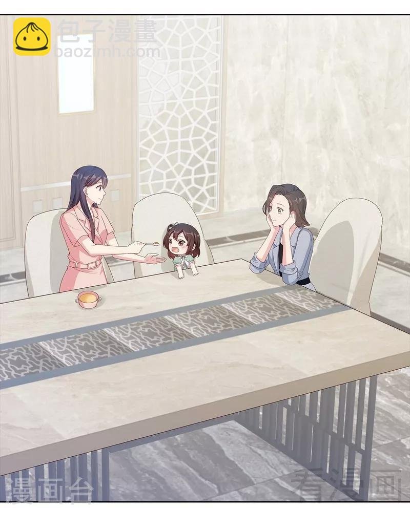 第90话 用心良苦