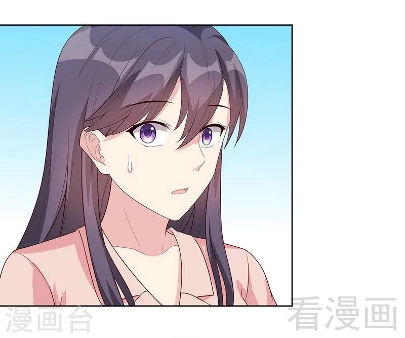 第90话 用心良苦