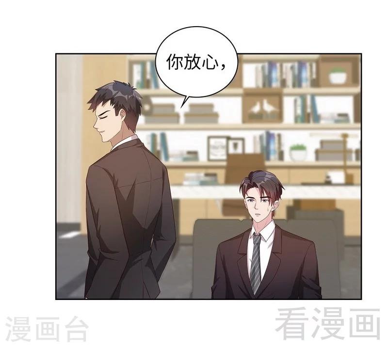 第90话 用心良苦