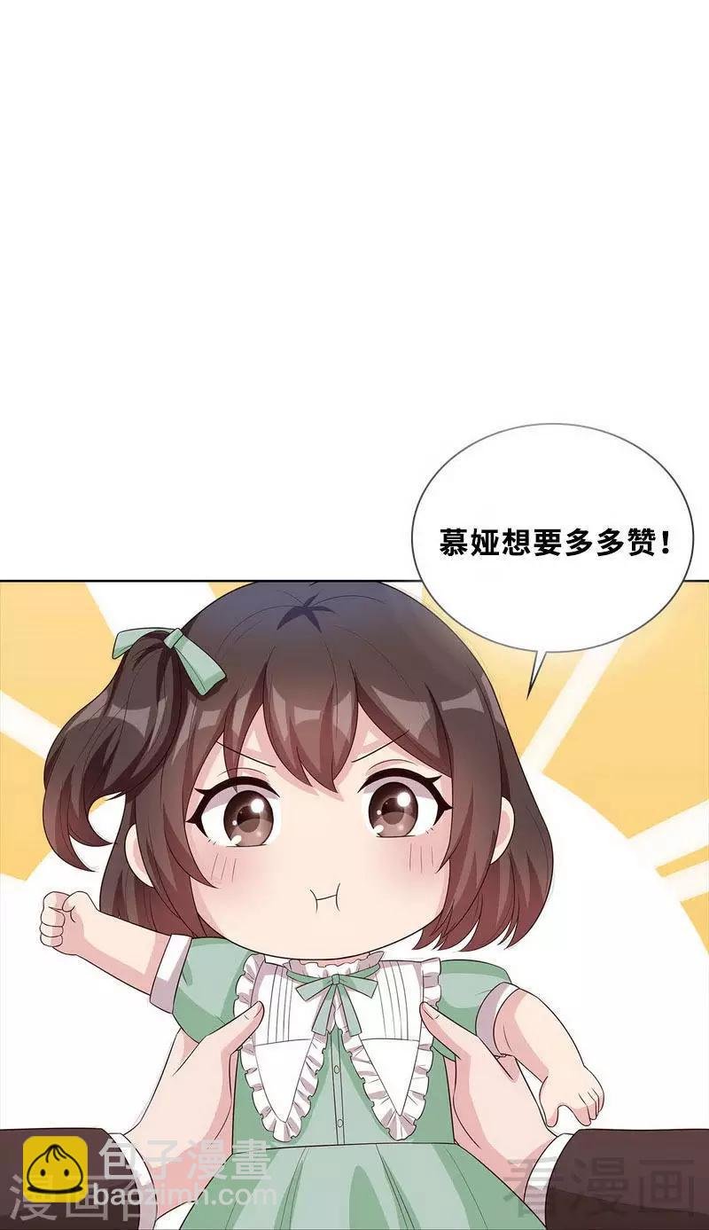 第90话 用心良苦