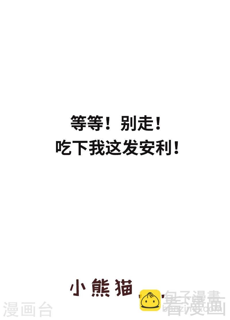 第90话 用心良苦