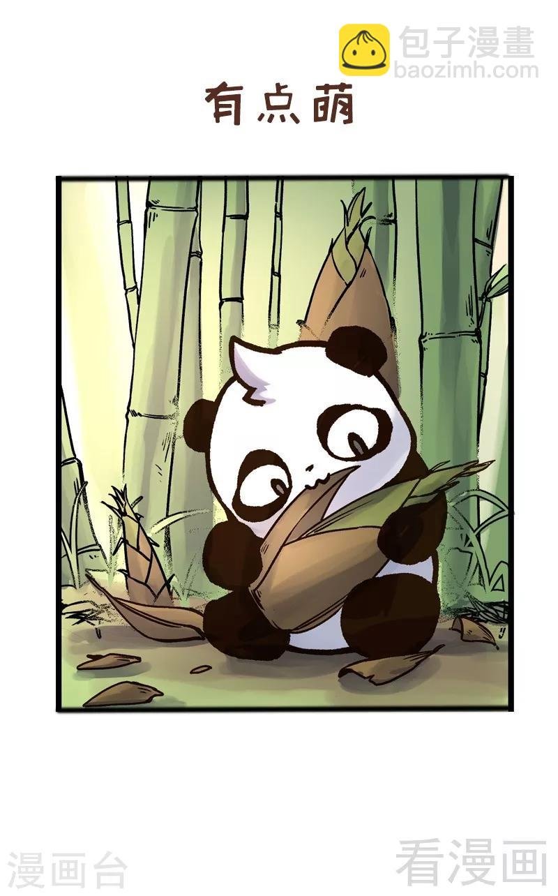 第90话 用心良苦