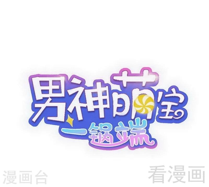 第93话 人心险恶