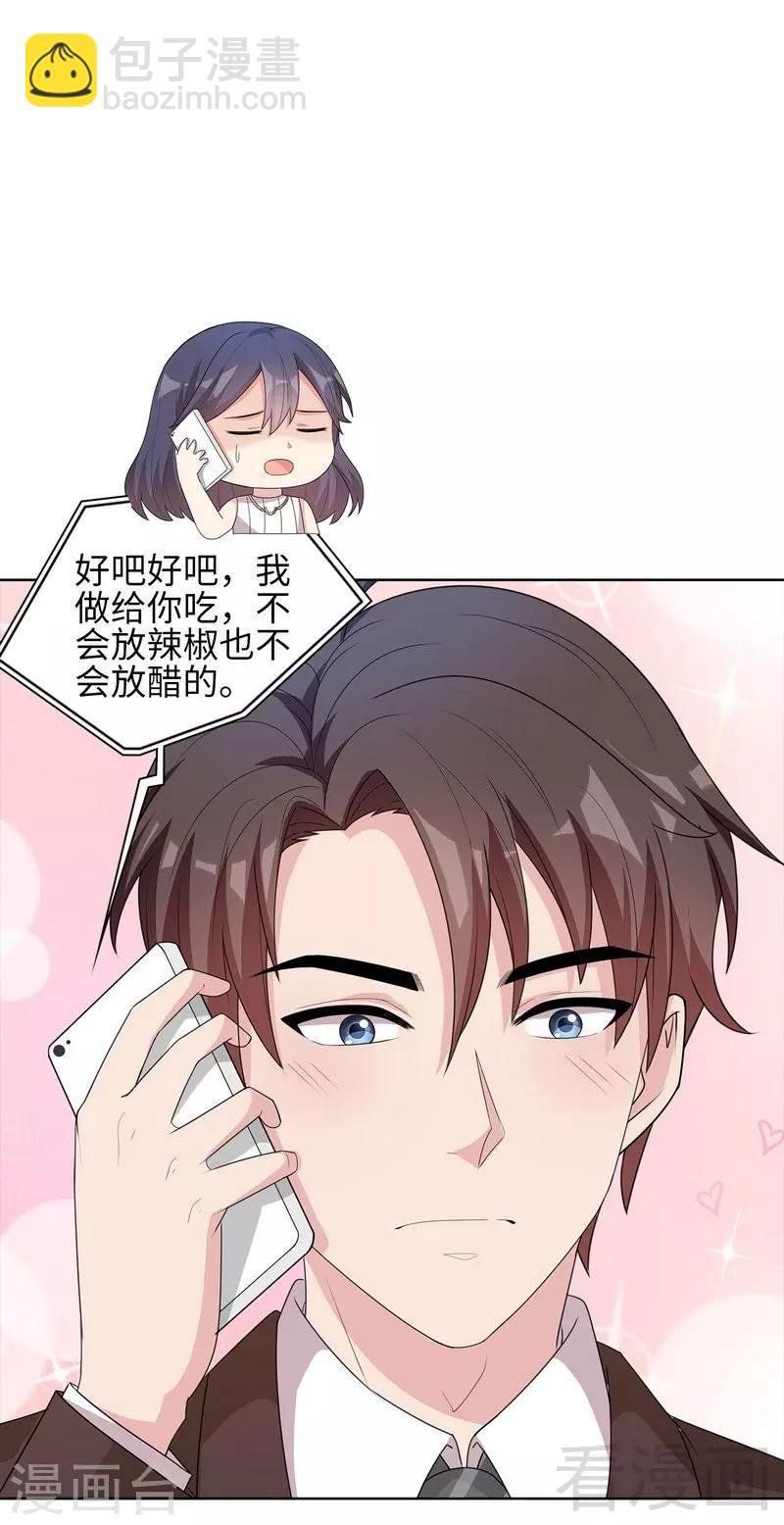 第93话 人心险恶