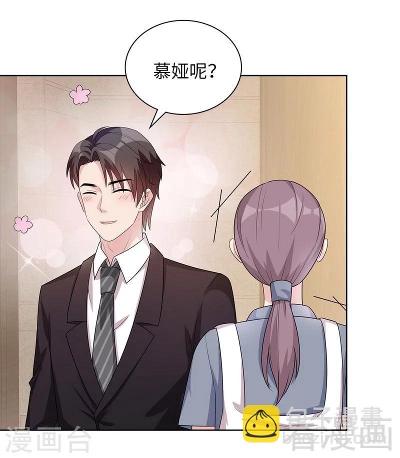 第93话 人心险恶