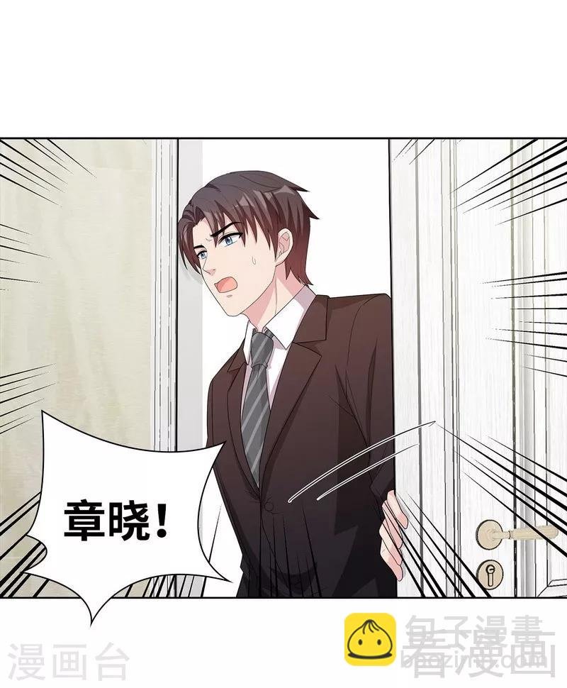 第93话 人心险恶