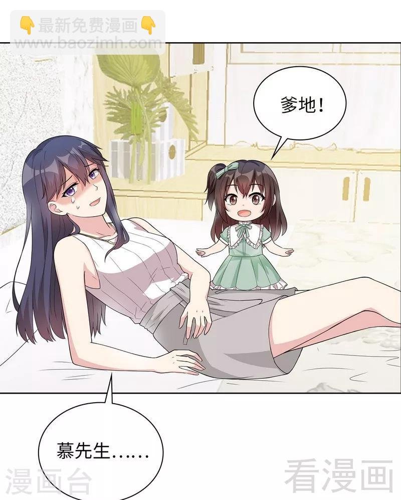 第93话 人心险恶