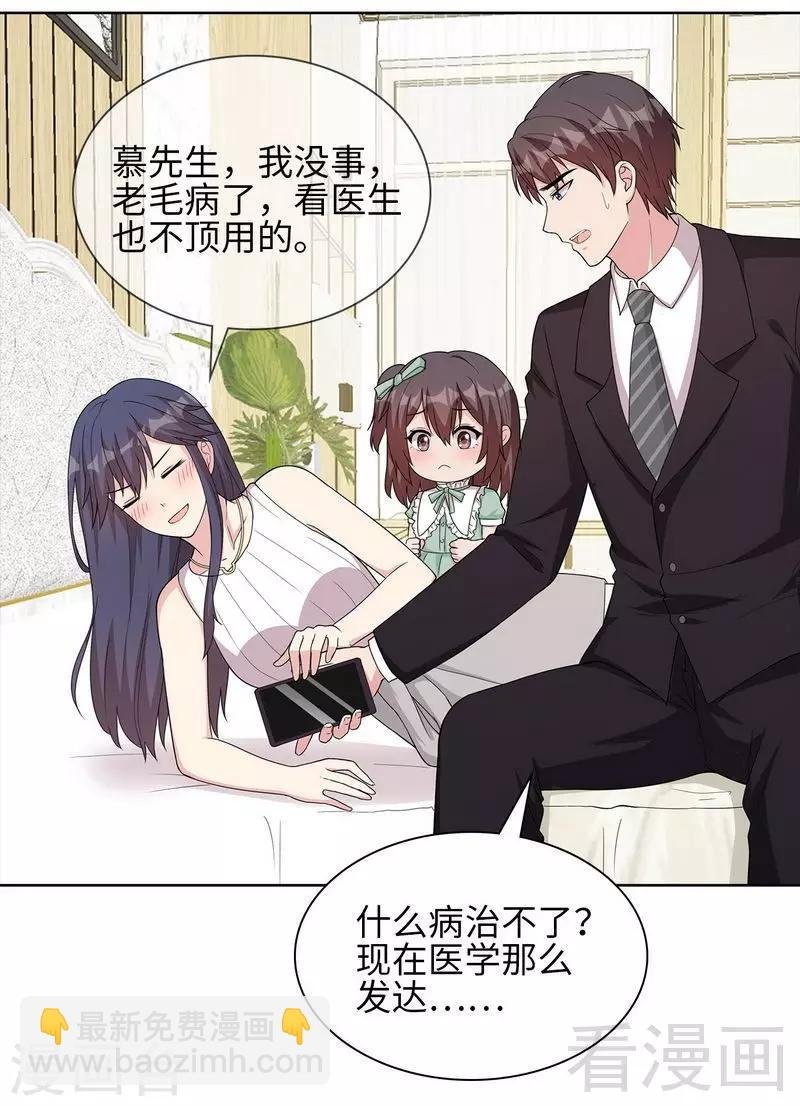 第93话 人心险恶