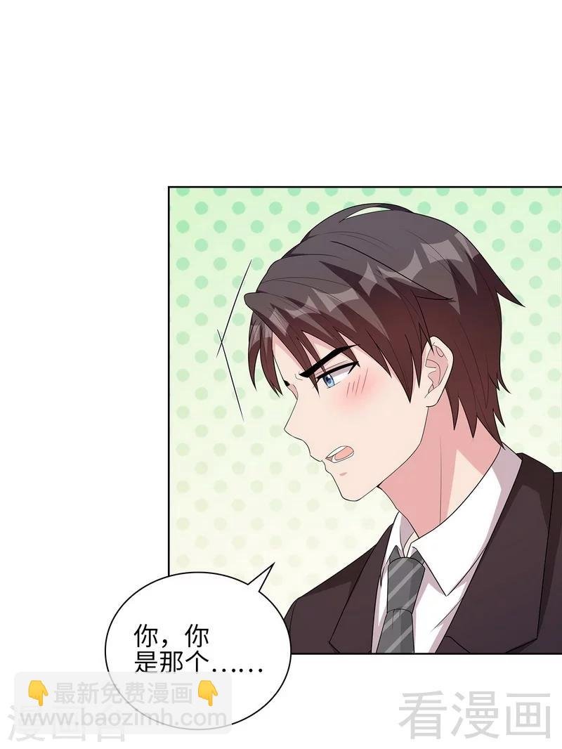 第93话 人心险恶