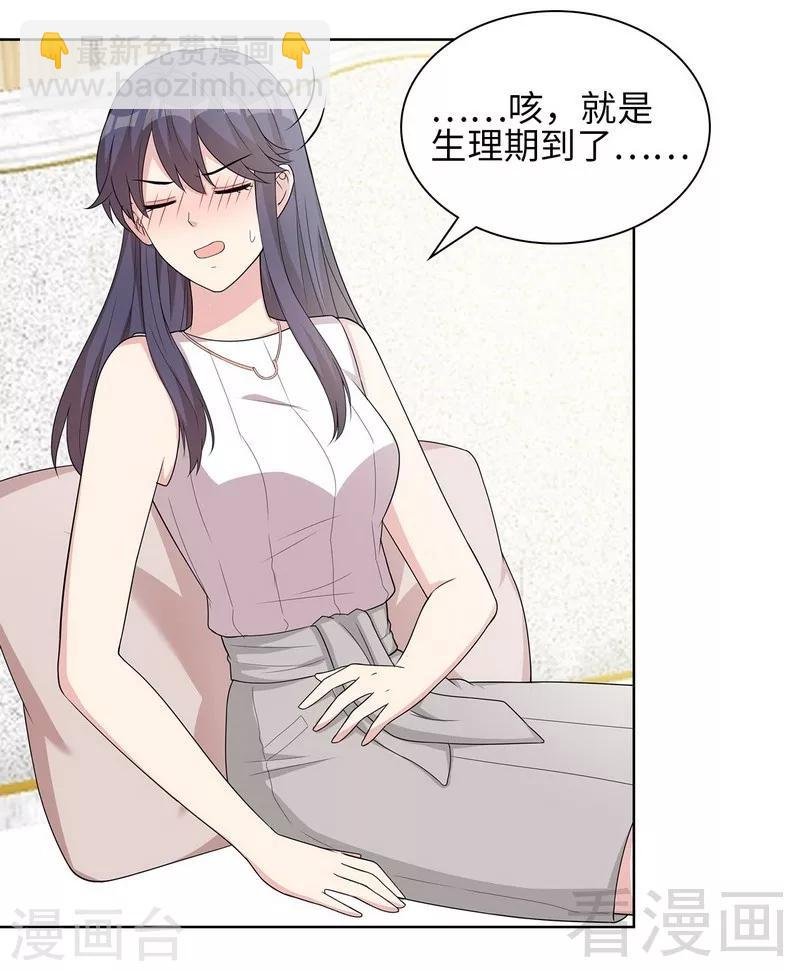 第93话 人心险恶