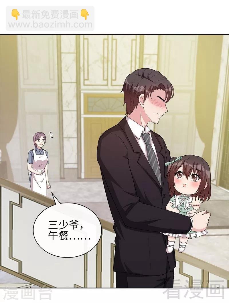 第93话 人心险恶