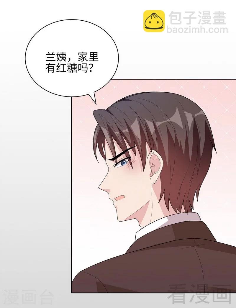 第93话 人心险恶