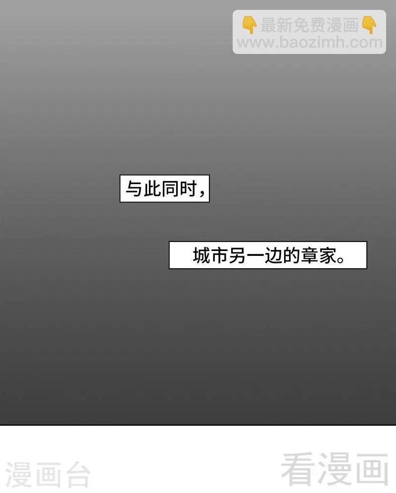 第93话 人心险恶