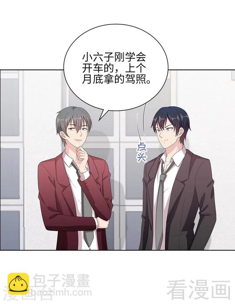 第93话 人心险恶