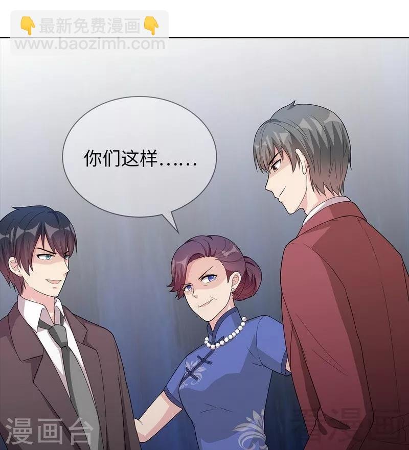 第93话 人心险恶