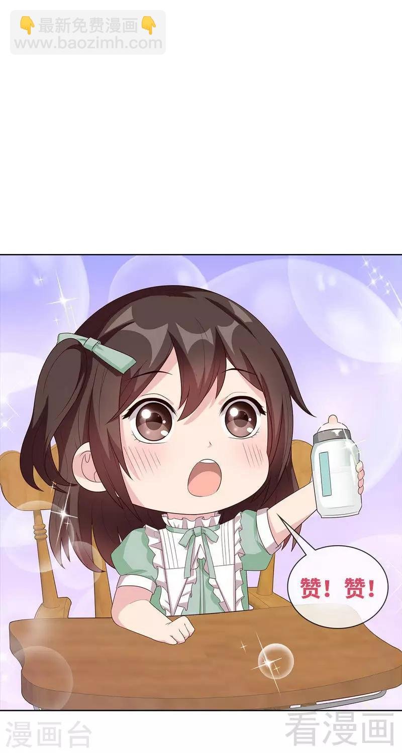 第93话 人心险恶