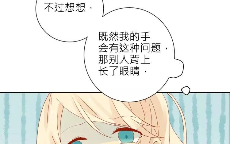 第10话 让你尝尝大人的厨艺哦~