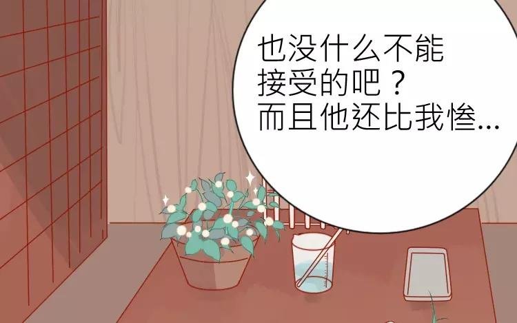第10话 让你尝尝大人的厨艺哦~