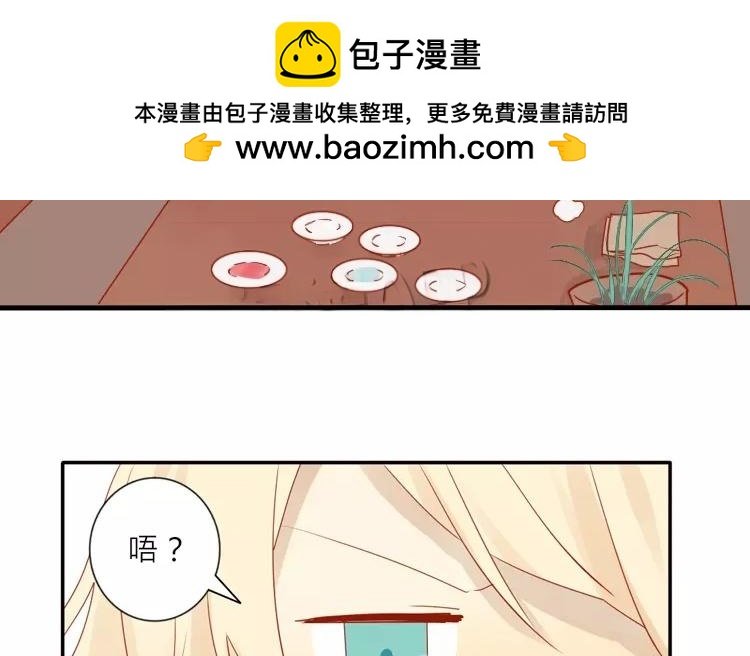 第10话 让你尝尝大人的厨艺哦~