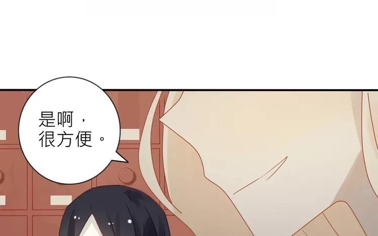 第10话 让你尝尝大人的厨艺哦~