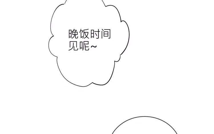 第10话 让你尝尝大人的厨艺哦~