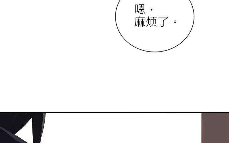 第10话 让你尝尝大人的厨艺哦~