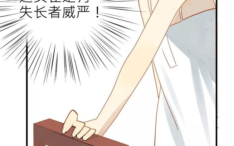 第11话 以后还是我来做饭吧