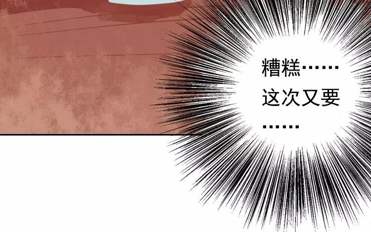 第11话 以后还是我来做饭吧