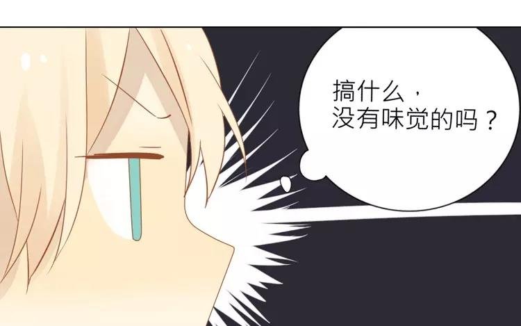 第11话 以后还是我来做饭吧
