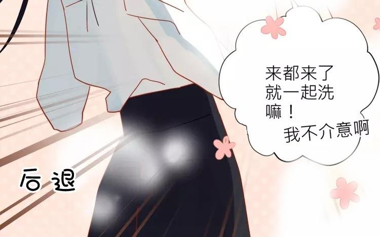 第12话 我们一起吧