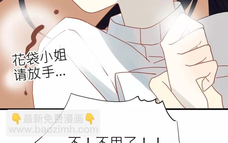 第12话 我们一起吧